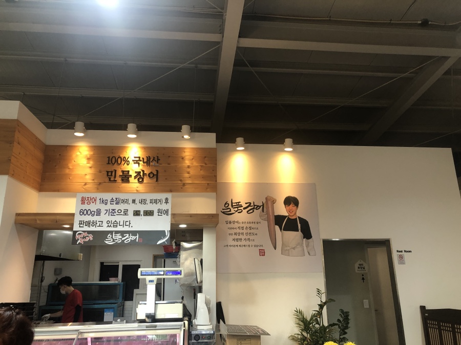 일품 활 민물장어 이미지