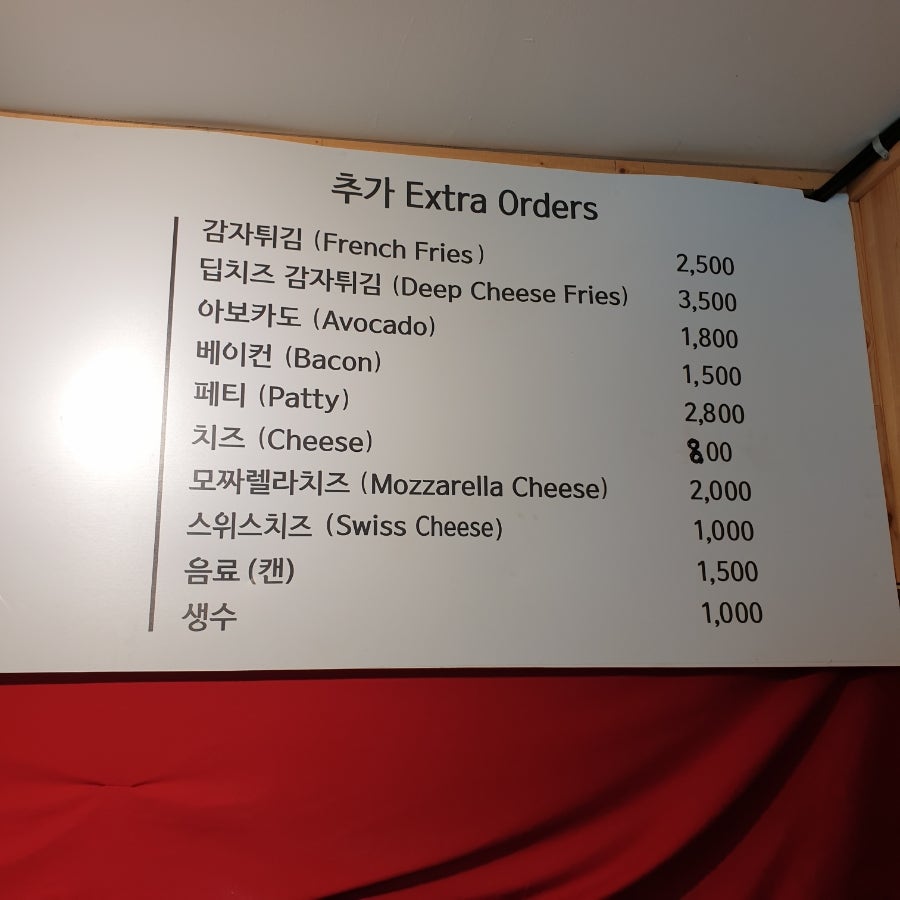 보스턴수제버거 이미지