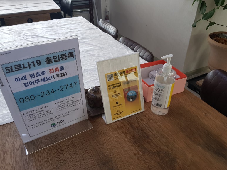 장수촌염소탕 이미지
