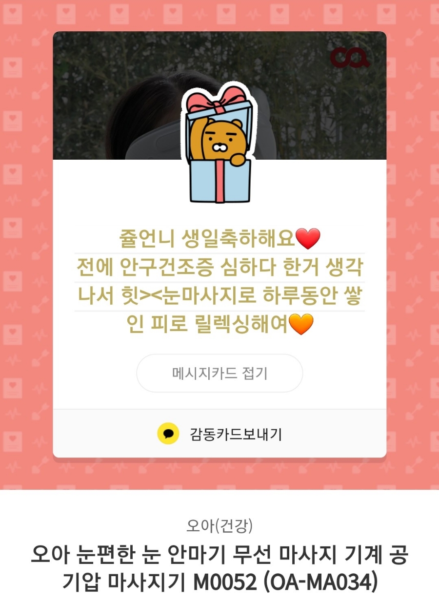 신만두가 이미지