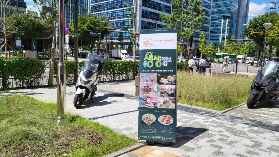 진국식당 이미지