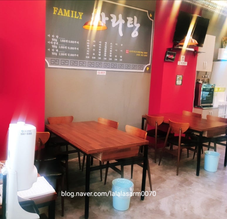 패밀리 마라탕 이미지