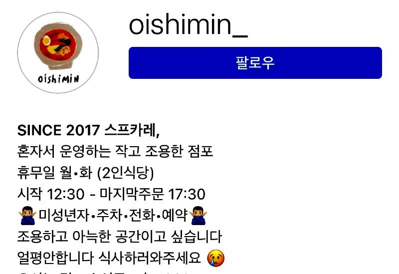 민식당 이미지