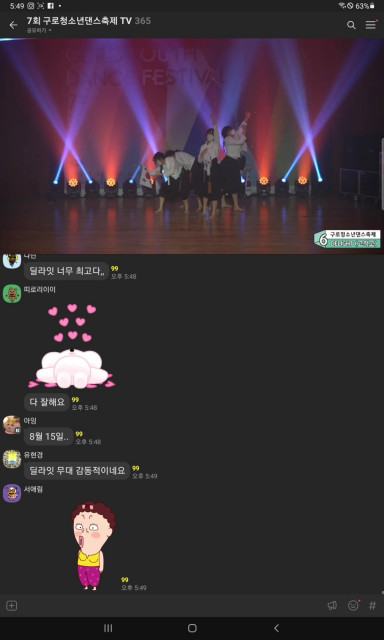 문화예술교육협동조합 이미지