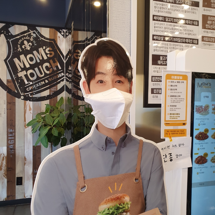맘스터치 (수지동천점) 이미지