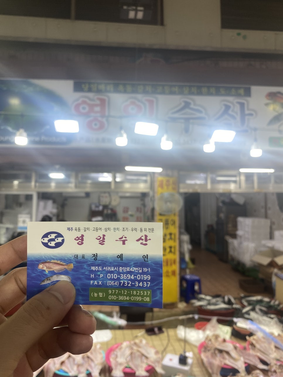 영일축산 이미지