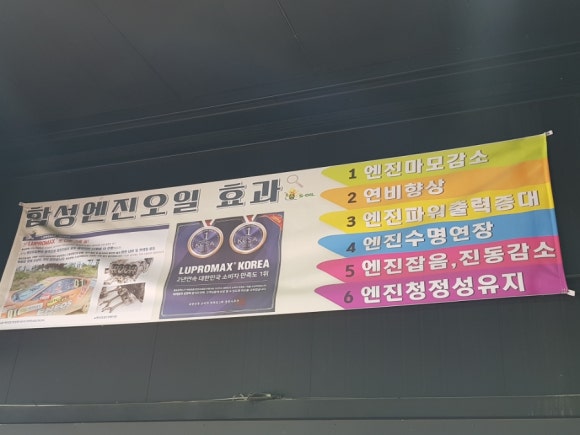 더킹타이어 이미지