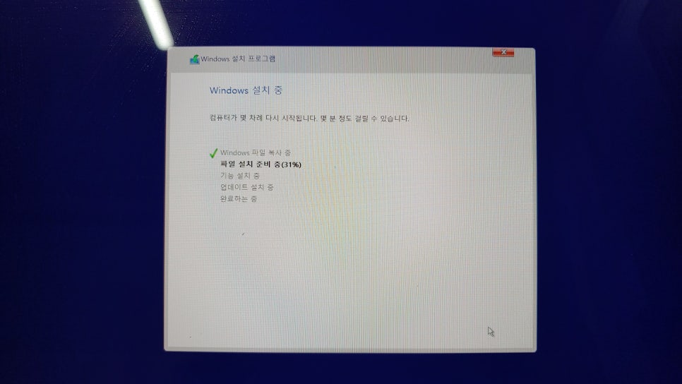 율량동컴퓨터수리 이미지