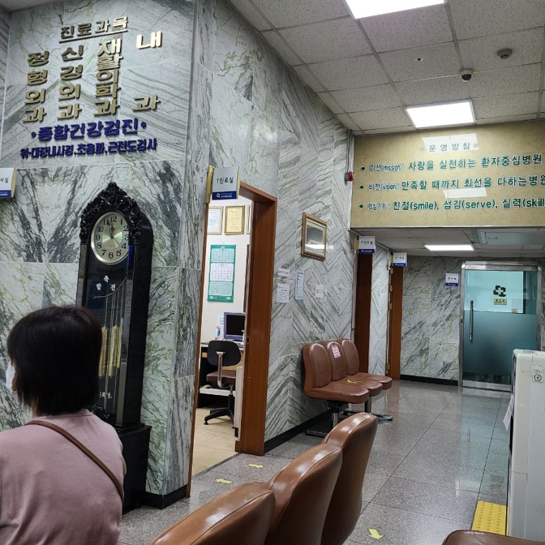 성신고려요양병원 이미지