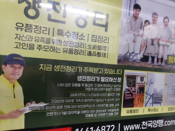 천국양행 이미지