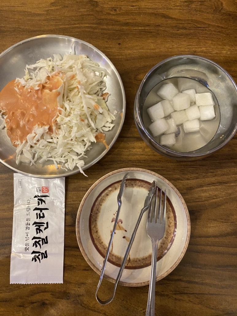 8800 켄터키치킨 이미지