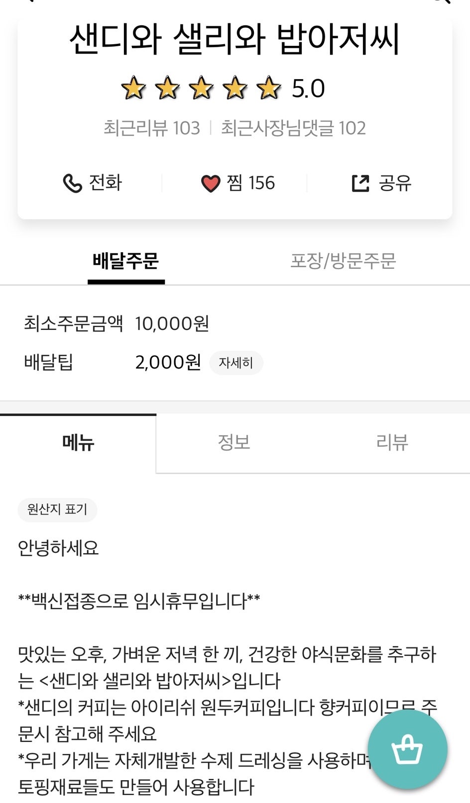 샌디와샐리와밥아저씨 이미지