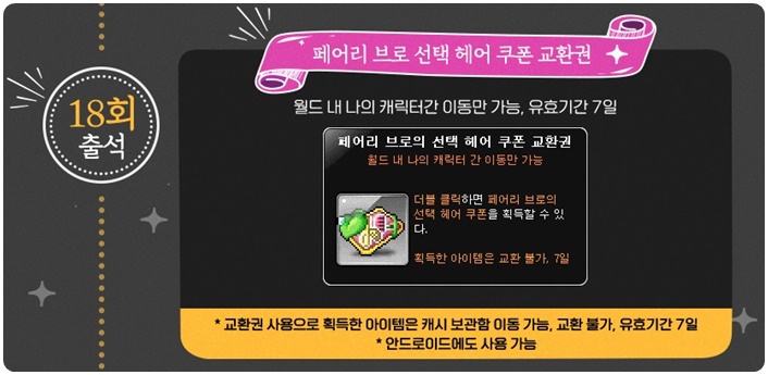 황금헤어 이미지