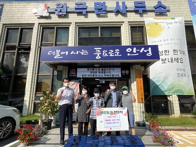 안성공업사 이미지