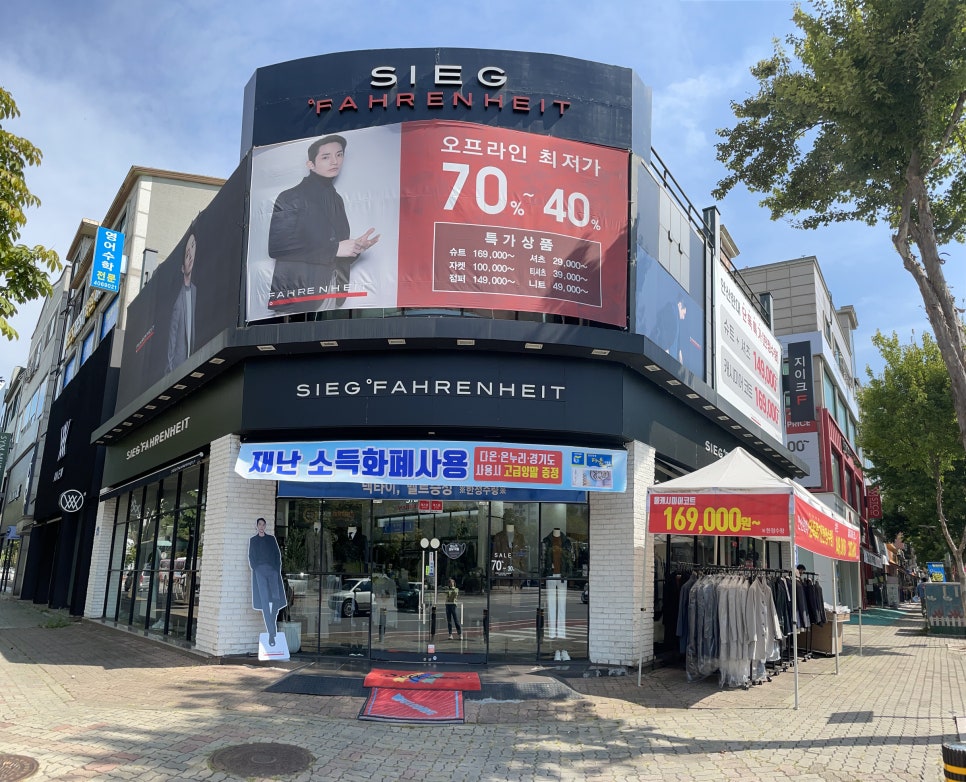 지이크할인매장 이미지