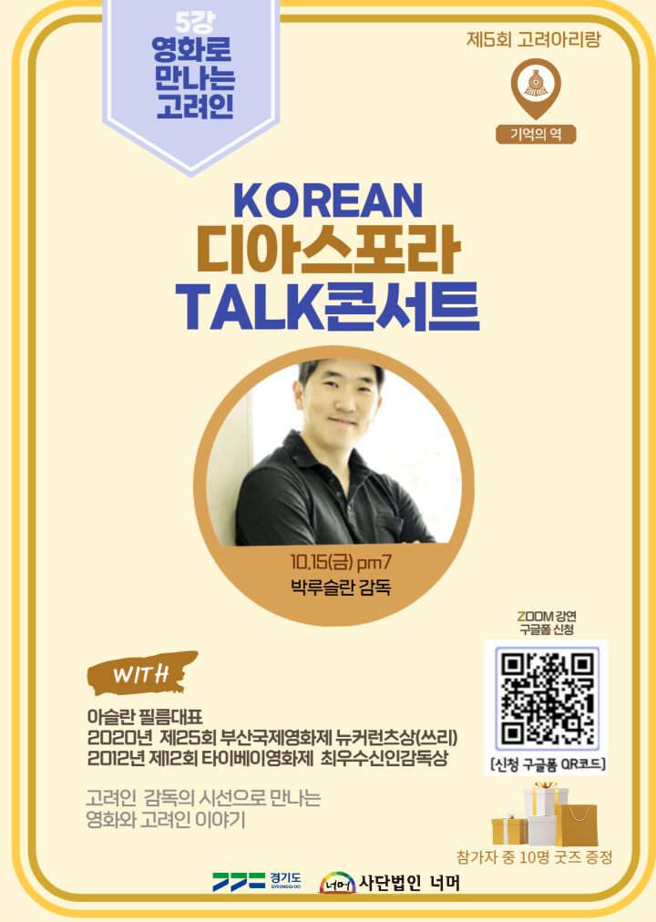 뉴아리랑 이미지