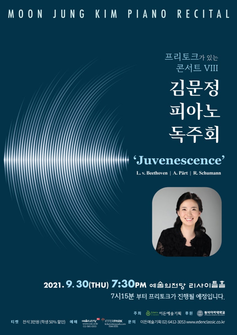 이든피아노 이미지