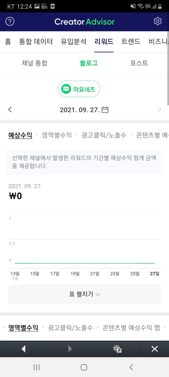 원인애드 이미지