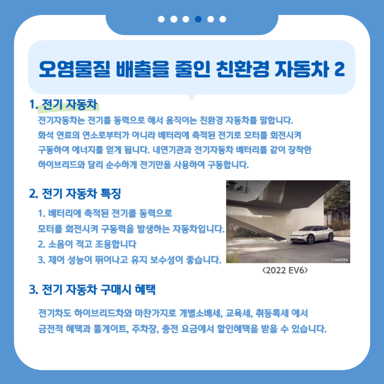 푸른자동차 이미지