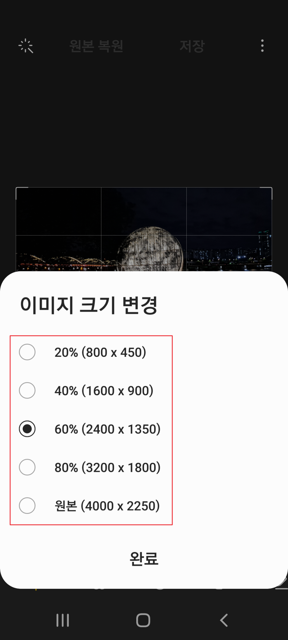 휴대폰갤러리 이미지