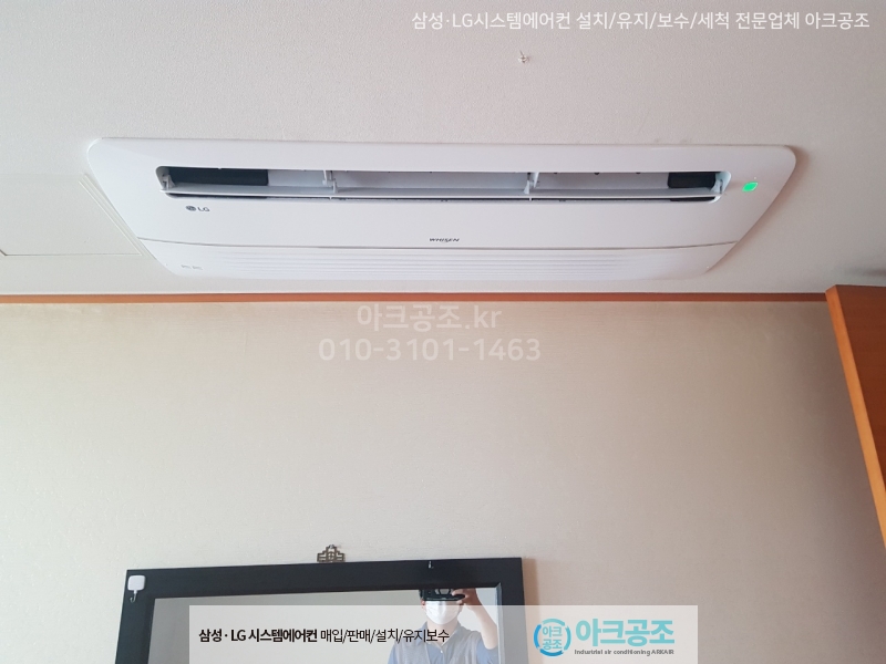 주식회사 성원시스템 이미지