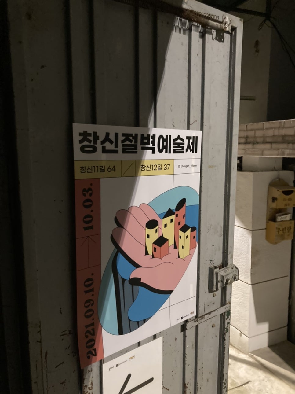 창신미디어 이미지