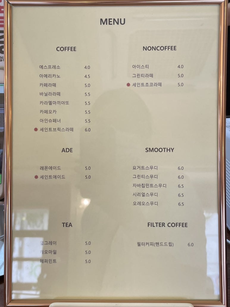 세인트브릭스 이미지