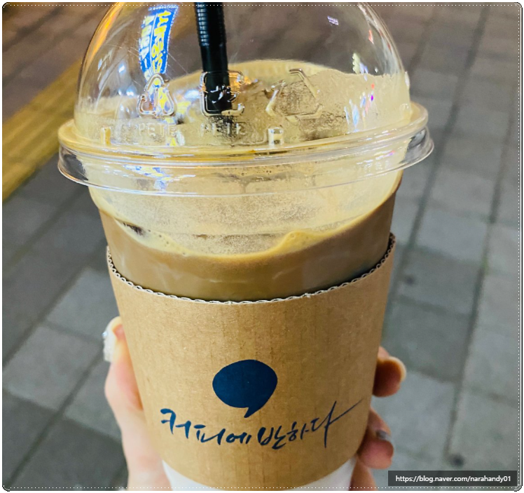 커피에반하다평택 이미지