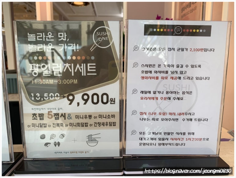 스시원 이미지
