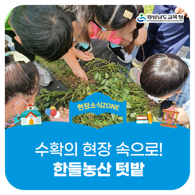 한들농산 이미지