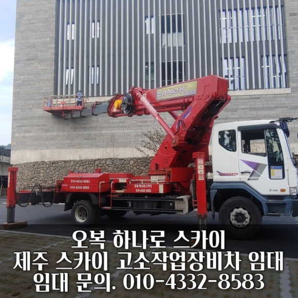 하나로간판스카이 이미지