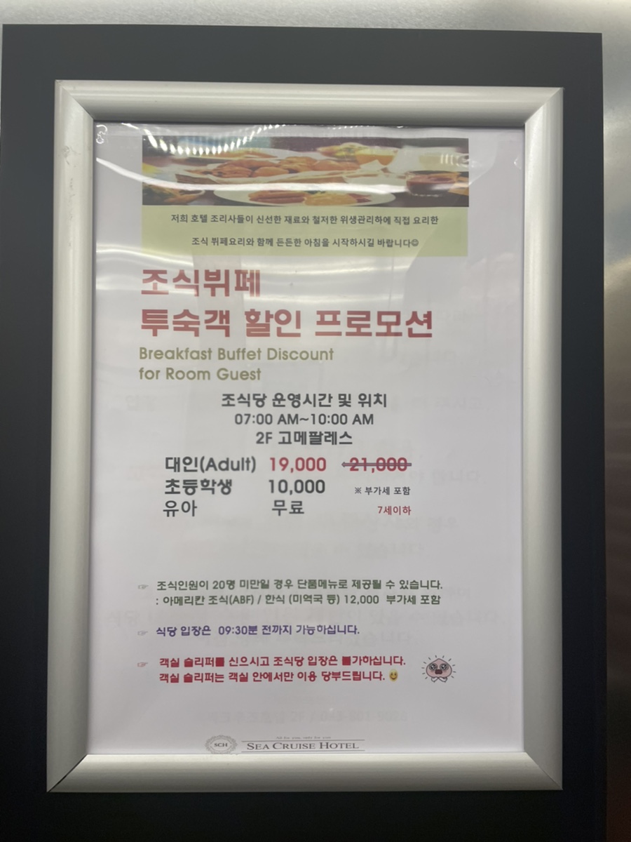 고메팔레스 이미지