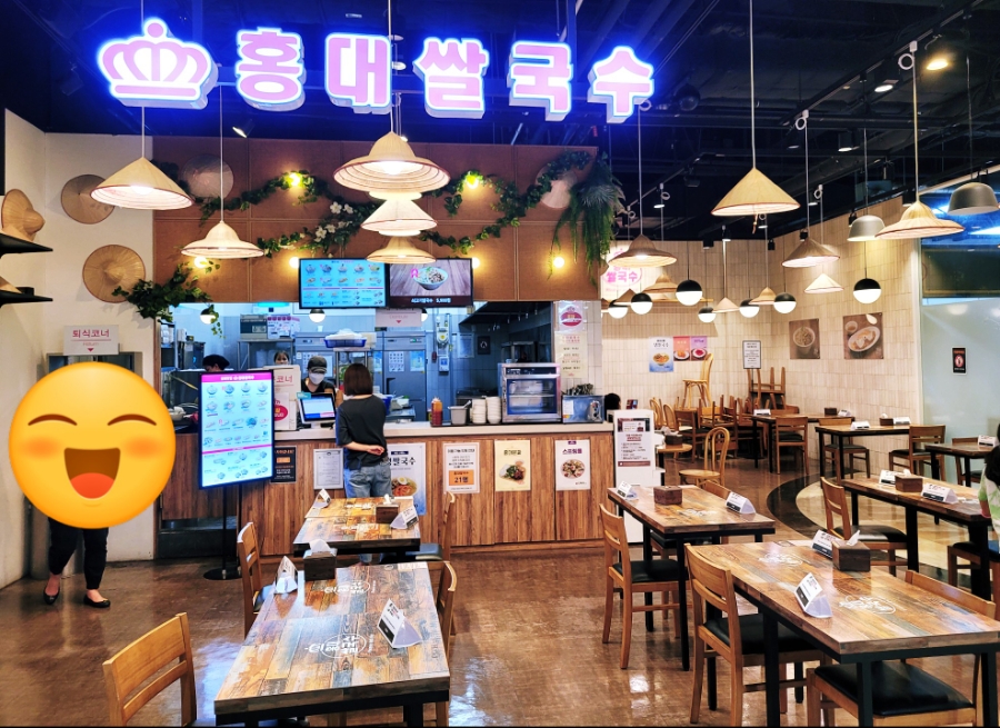 홍대쌀국수(이마트창동점) 이미지