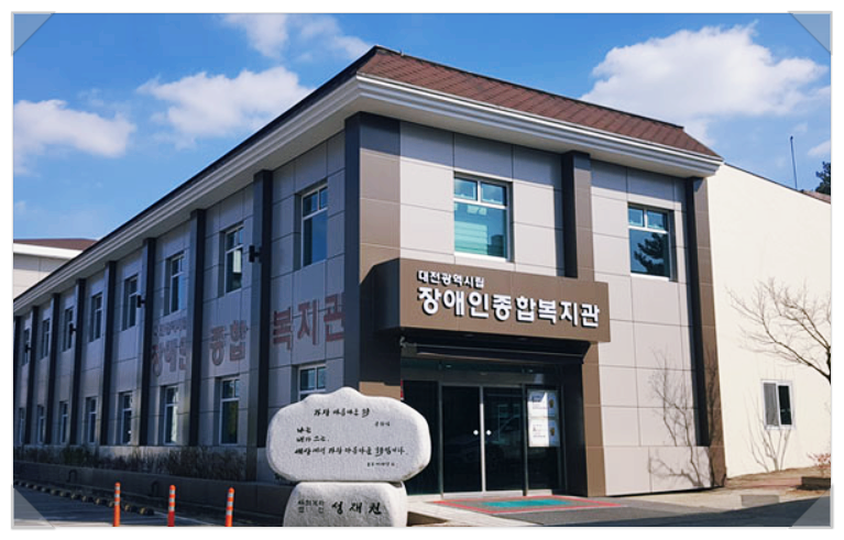 한국요양신문사 이미지