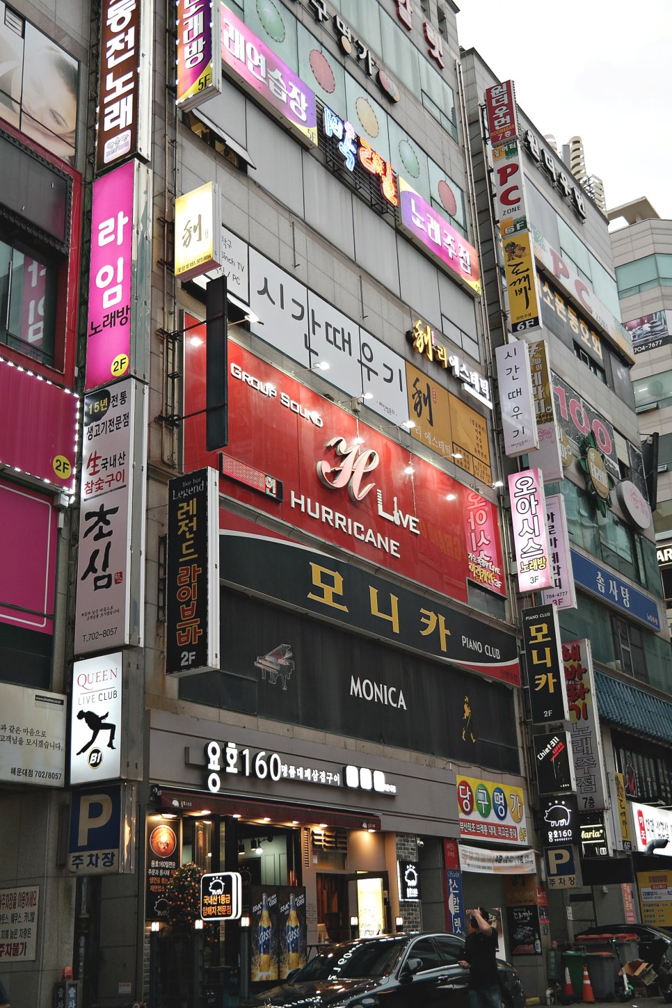 이로움을 더하다 이미지