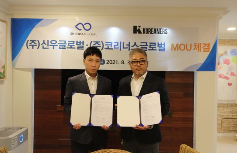 (주)코리너스글로벌 이미지