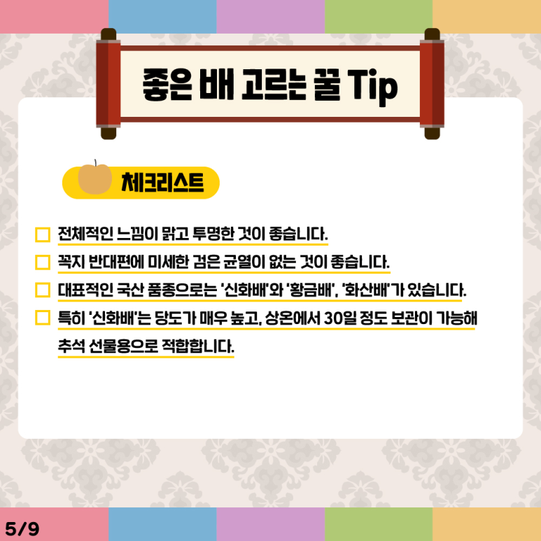 제일야채과일 이미지