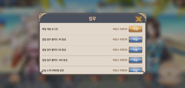 소녀의선물상자 이미지