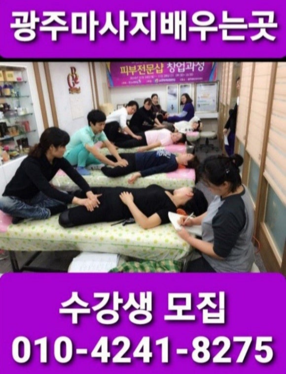 장성스포츠샵 이미지