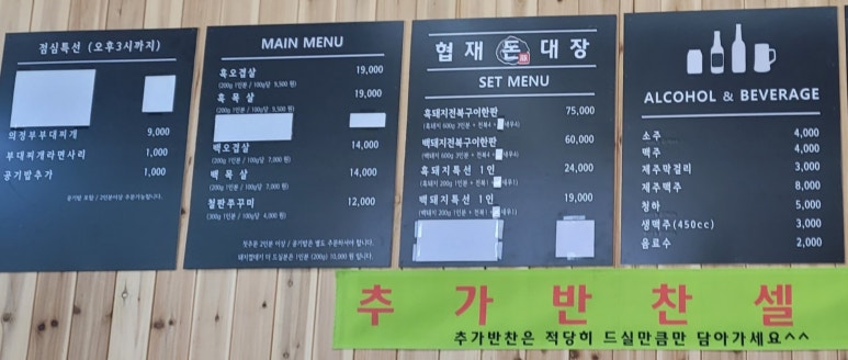 협재돈대장 이미지