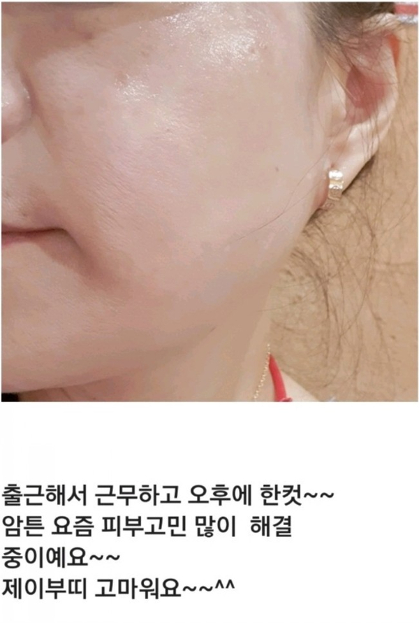 제이부띠 이미지