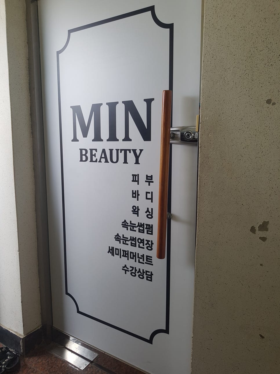 열쇠.도장 이미지