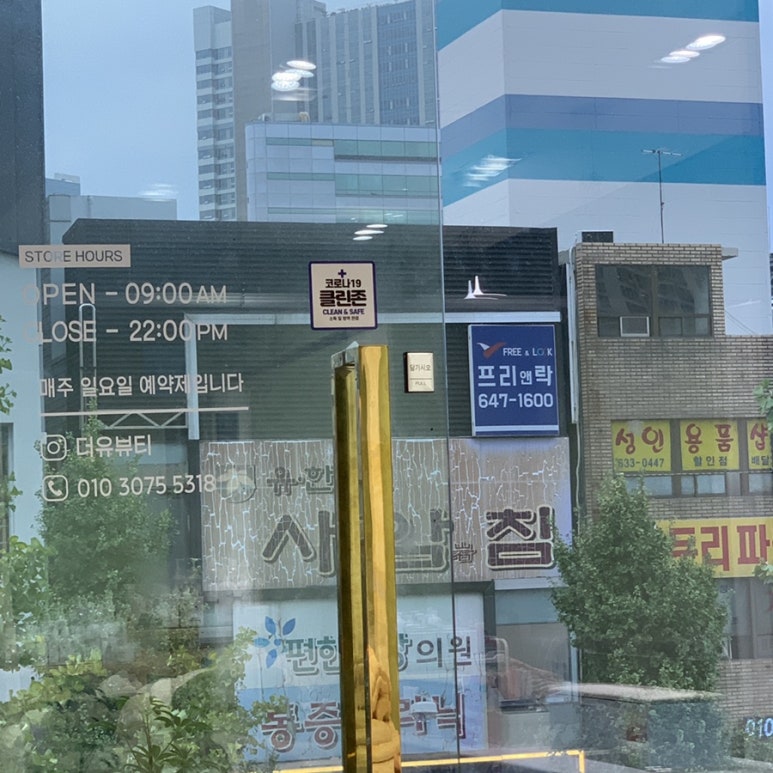뷰티더유 이미지