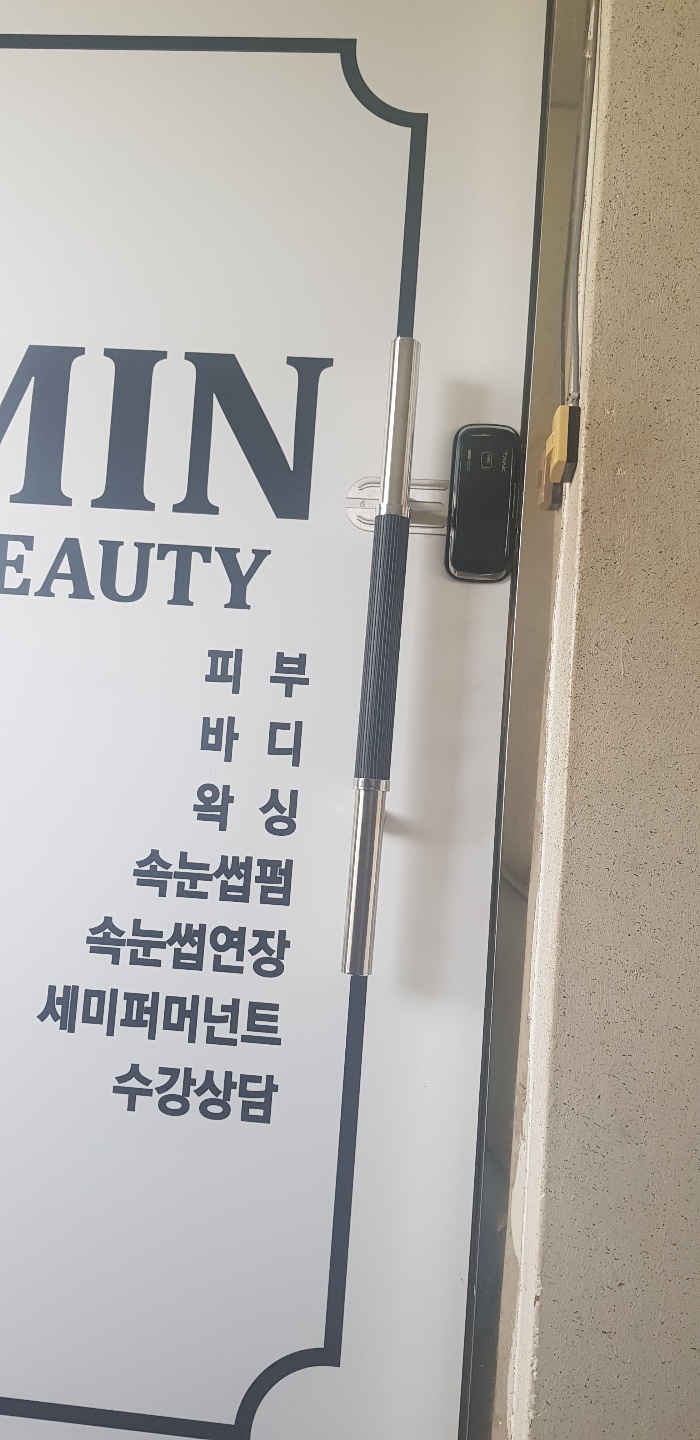 열쇠.도장 이미지