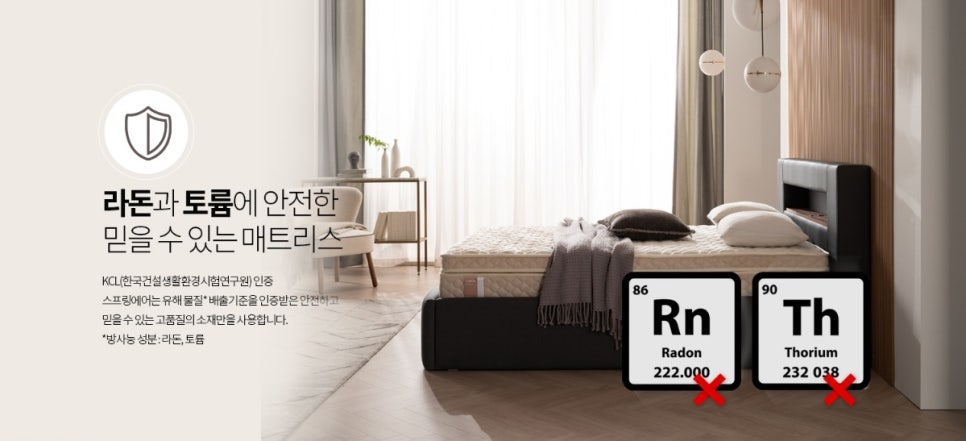 청호나이스렌탈 이미지