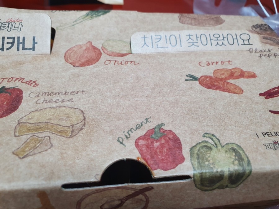 페리카나2호 이미지