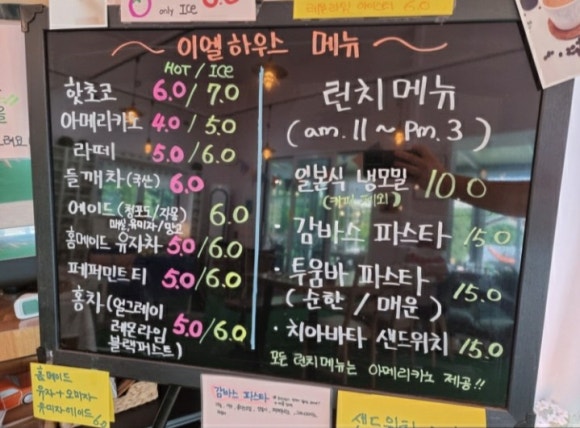 이엘하우스홈브레드 이미지