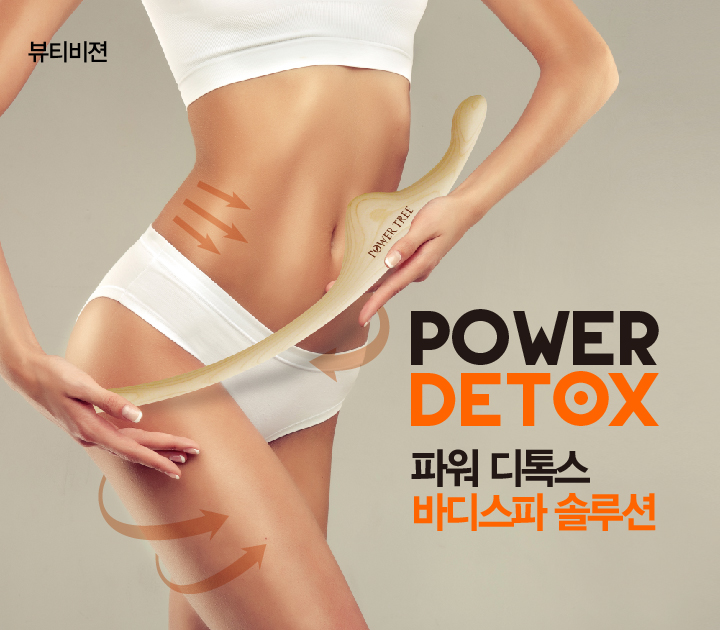 진주뷰티 이미지