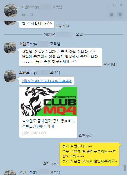 루마버텍스평택진위점 이미지