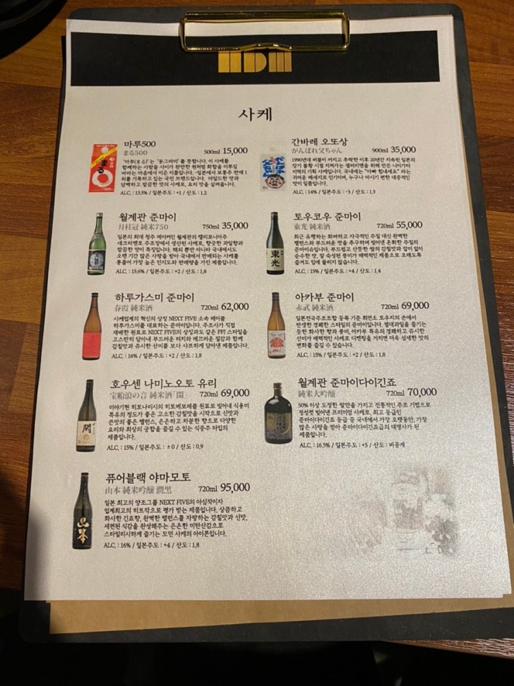 이런술집 이미지